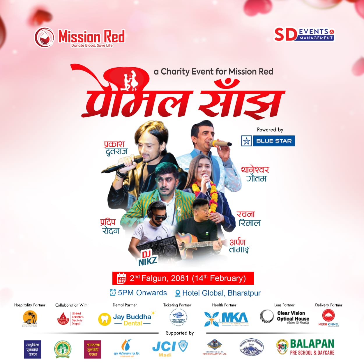 Premil Sajh - a Charity Event for Mission Red - image 1