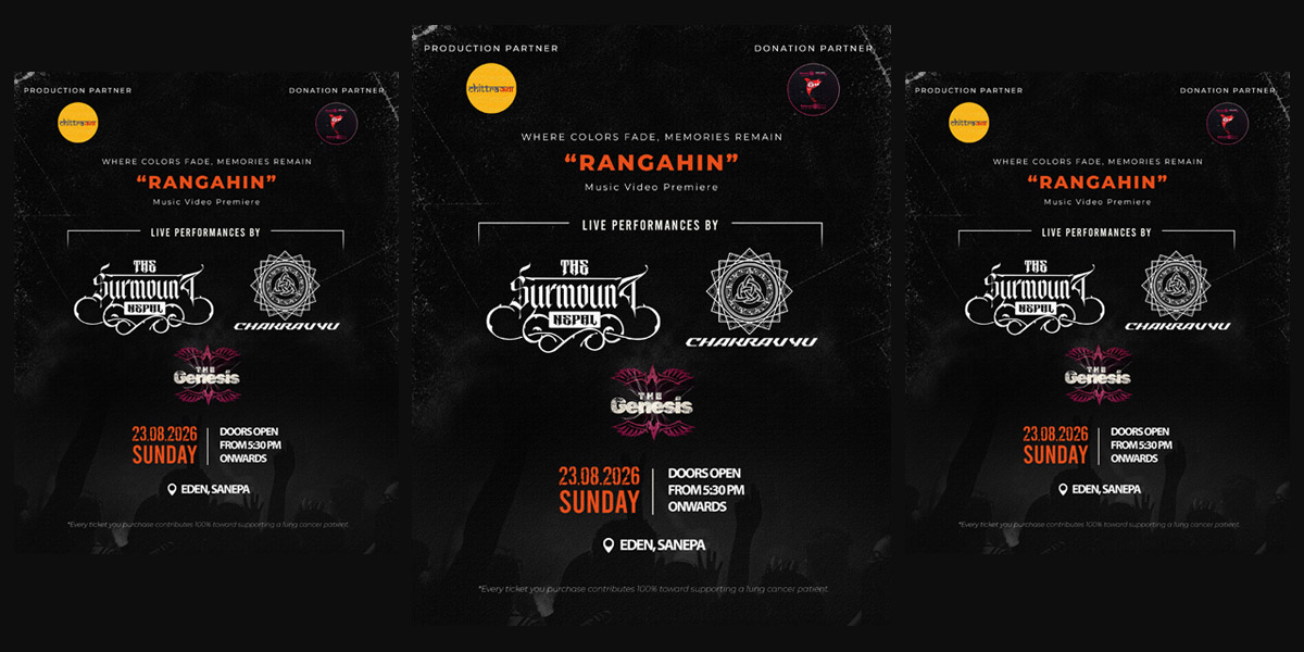 RANGAHIN — The Music Video Premiere